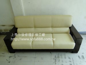 沙發修理前