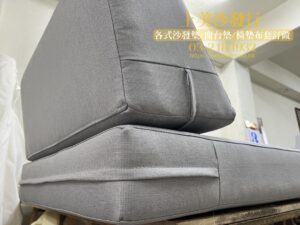 柚木沙發椅墊訂做