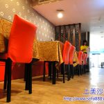 餐廳沙發訂做展示