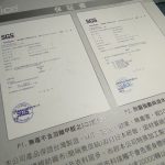 SGS檢驗證明
