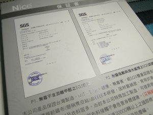 SGS檢驗證明