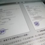 SGS檢驗證書