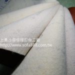 南亞呼吸皮(內側)