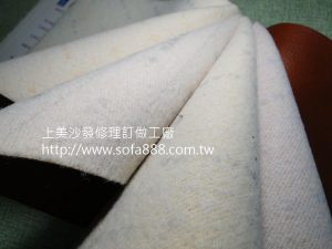 南亞呼吸皮(內側)