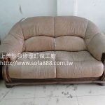 沙發皮多處破裂