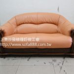 二人座沙發修理完成