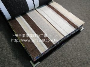 沙發布料