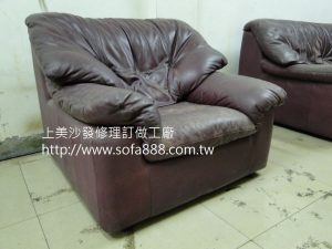皮沙發修理前