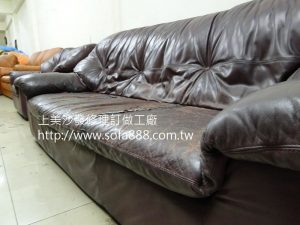 皮沙發修理前