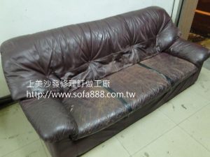 皮沙發修理前