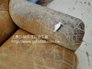 沙發修理前