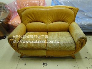 沙發修理前