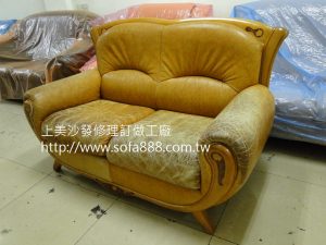 沙發修理前