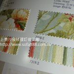 德國鄉村花紋系列