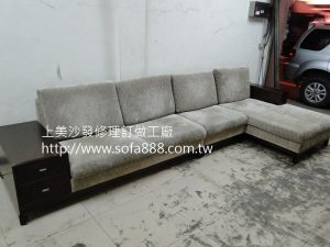 布沙發修理前