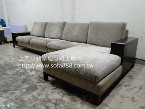 布沙發修理前