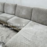 布沙發修理前