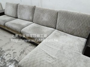 布沙發修理前