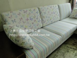 布沙發修理後