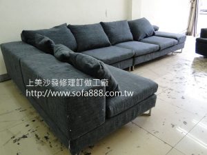 布沙發修理前