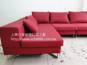 布沙發修理後