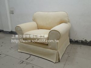 沙發修理後
