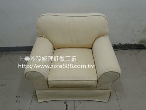 沙發修理後