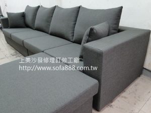 沙發訂做
