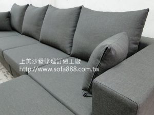 沙發訂做