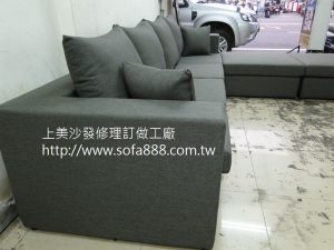 沙發訂做