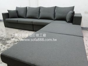 沙發訂做