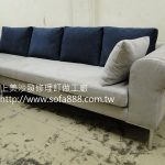 皮沙發換布修理後