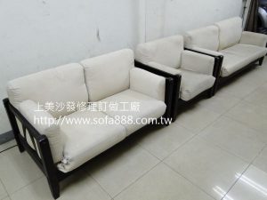 布沙發修理前