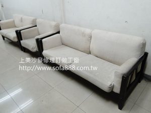 布沙發修理前