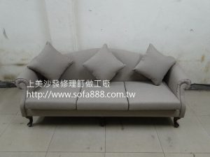 布沙發修理後