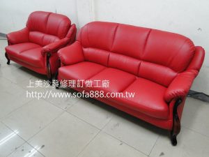 皮沙發修理後