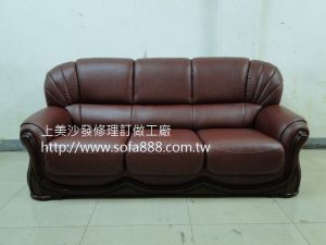 沙發修理後