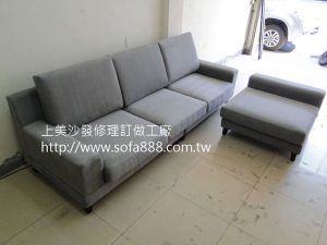 台北沙發訂做(絨布)