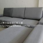 台北沙發訂做(絨布)