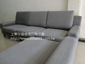 台北沙發訂做(絨布)