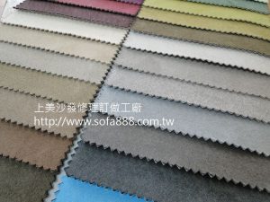 多種色系可供選擇