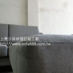 台北沙發訂做(絨布)