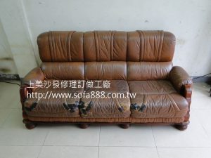 牛皮沙發修理前
