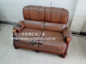 牛皮沙發修理前
