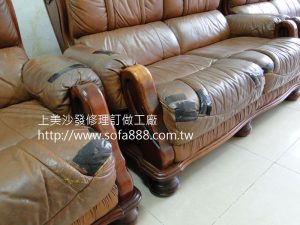 牛皮沙發修理前