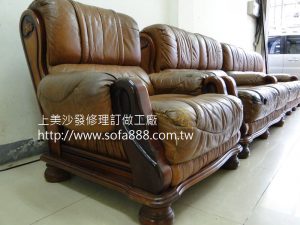牛皮沙發修理前