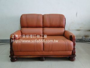 牛皮沙發修理後