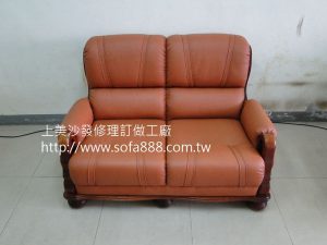 牛皮沙發修理後