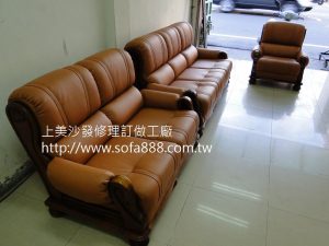 牛皮沙發修理後