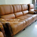 牛皮沙發修理後